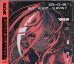 2025年最新】電音部の人気アイテム - メルカリ