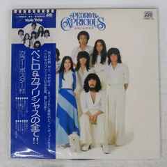 2025年最新】pedro ポスターの人気アイテム - メルカリ