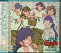 2025年最新】忍たま乱太郎 ドラマCD 六年生の段の人気アイテム - メルカリ