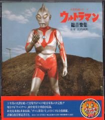 WF2026W ウルトラ研究室 ウルトラマン60周年 ガレージキット