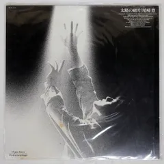 2025年最新】尾崎豊 太陽の破片 レコードの人気アイテム - メルカリ