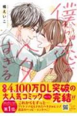 ドカベン ドリームトーナメント編（全34巻セット・完結）水島新司