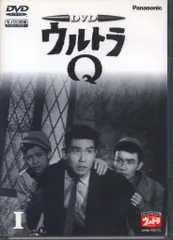 2025年最新】ウルトラQ 全7巻セット の人気アイテム - メルカリ