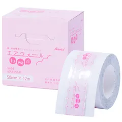 エアウォール　10cm ×20m 6箱 エアウォール 10cm ×20m 6箱 【公式通販】