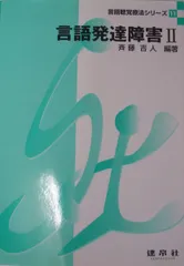 2026年最新】わざ言語:感覚の共有を通しての「学び」への人気アイテム