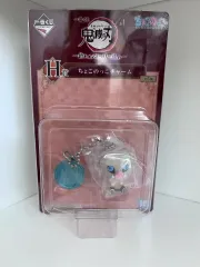 (新品) 鬼滅の刃 一番くじ H賞 ちょこのっこ キーホルダー 伊之助