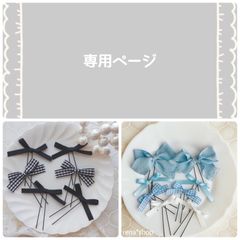 Rena*☻専用 ダブり無しなので万々歳☺️ あと300メートルで乗り始めて1,000キロ