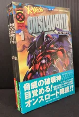 2025年最新】オンスロート 全巻の人気アイテム - メルカリ