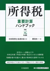2026年最新】藤田良一の人気アイテム - メルカリ