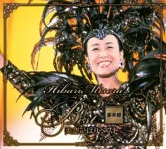 【中古】歌謡曲・演歌CD 美空 ひばり / 美空ひばりベスト[豪華盤]