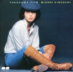 2026年最新】横浜いれぶんの人気アイテム - メルカリ