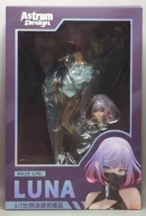 2025年最新】astrum design lunaの人気アイテム - メルカリ