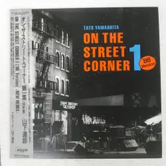 2025年最新】ON THE STREET CORNER 0の人気アイテム - メルカリ