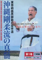 2026年最新】東恩納盛男の人気アイテム - メルカリ