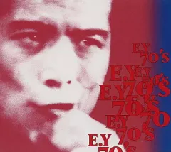 矢沢永吉 DVD YES. E (YES,E) 矢沢永吉 YES,E 1997 DVD Amazon.co.jp: 矢沢永吉 YES. E EIKICHI