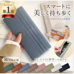 長財布 レディース 薄い メンズ ミニ財布 お札折らない 薄型 うすい 極薄 軽量 軽い 安い L字 カード 小銭入れ コンパクト おしゃれ 30代 40代