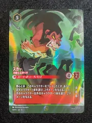 (希少ラインナップ)ロルカナ1弾 エンチャンテッド 6枚セット 構築済みデッキ | THE FIRST CHAPTER 物語のはじまり