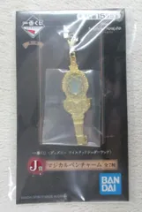 BANDAI SPIRITS 一番くじ ディズニー ツイステッドワンダーランド 第六弾 J賞 オクタヴィネル寮 マジカルペンチャーム