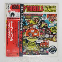 2026年最新】CHEAP_THRILLSの人気アイテム - メルカリ