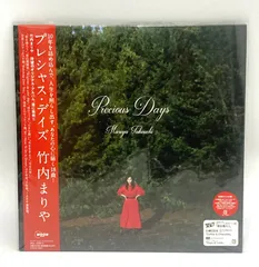 2026年最新】竹内まりや precious days レコードの人気アイテム - メルカリ