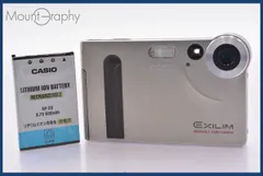 2025年最新】カシオ ex-s1の人気アイテム - メルカリ