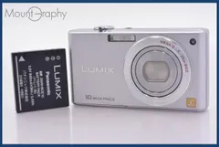 【✨大人気✨】 Panasonic LUMIX DMC-FX37 コンデジ 箱 Amazon | パナソニック デジタルカメラ LUMIX (ルミックス) FX37