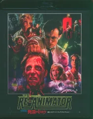 【廃盤】RE-ANIMATOR 死霊のしたたり3 コレクターズ・エディション ジェフリー・コムズ主演】RE-ANIMATOR 死霊のしたたり 3 コレクターズ