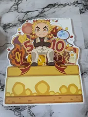 2025年最新】煉獄 バースデー popの人気アイテム - メルカリ