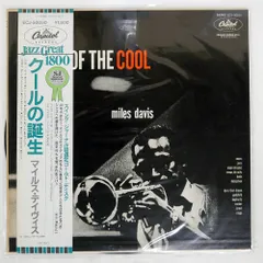 【mynameis2021】Miles Davis 他サイン入りLP。 2026年最新】Miles davisの人気アイテム - メルカリ