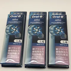 【新品】BRAUN ブラウン Oral-B やわらか極細毛ブラシ 4本入り×3セット SGAW10-9549
