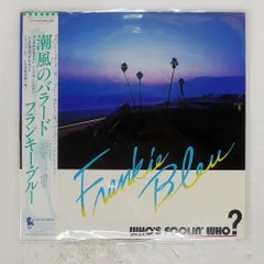 2026年最新】ユニコーン lpの人気アイテム - メルカリ