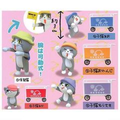 1/64 ホビーガチャ トヨタランドクルーザー × 全4種セット ランクル