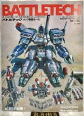 希少 週刊少年ジャンプ 1986年 12号 ドラゴンボール表紙 鳥山明 孫悟空