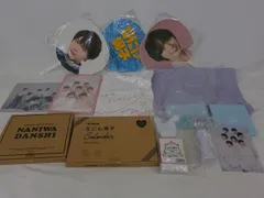  中古品 なにわ男子 大西流星 のみ ツアーグッズ 他 Tシャツ うちわ ペンライト カレンダー 等 グッズセット