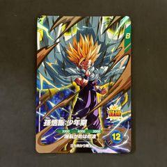 グラブルTCG [吸血姫] ヴァンピィ SP サイン入り 1枚まとめ売り - メルカリ