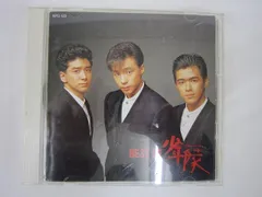 2025年最新】少年隊（錦織一清、東山紀之、植草克秀）の人気アイテム