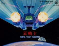 Item thumbnail for item 278fa930-5a86-49a2-8063-752c8ac81aab