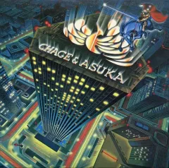 2026年最新】chage and aska 紙ジャケットの人気アイテム - メルカリ