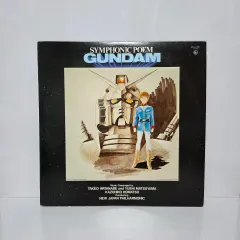 2025年最新】交響詩ガンダムの人気アイテム - メルカリ