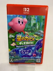 中古 Nintendo Switch 2 星のカービィ ディスカバリー + スターリーワールド