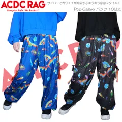 ACDC RAG エーシーディーシーラグ Pop Galaxy パンツ 10分丈 原宿 原宿系 ファッション サイバー 宇宙 宇宙人 UFO 総柄 ポップ カラフル デコラ 病み jr-611-135のサムネイル
