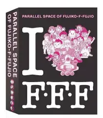 2025年最新】藤子・F・不二雄のパラレル スペースの人気アイテム