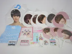  中古品 なにわ男子 大橋和也 フォトハンガー 他 うちわ アクリルスタンド Tシャツ パンフレット 等 グッズセット