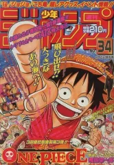 2025年最新】週刊少年ジャンプ 2017の人気アイテム - メルカリ