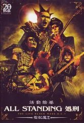 聖飢魔Ⅱ/全席死刑-LIVE BLACK MASS 東京- - メルカリ