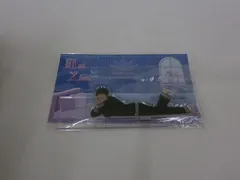  中古品 Snow Man 深澤辰哉 アクリルスタンド Dome Tour 2024 RAYS パジャマアクスタ