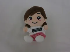 2025年最新】道枝駿佑 ちびぬいの人気アイテム - メルカリ