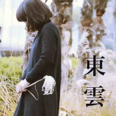 2026年最新】six loungeの人気アイテム - メルカリ