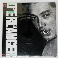 2025年最新】d erlanger 萩原健一の人気アイテム - メルカリ