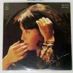 2025年最新】夢がたり 久保田の人気アイテム - メルカリ